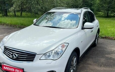 Infiniti QX50 I рестайлинг, 2014 год, 1 975 000 рублей, 2 фотография