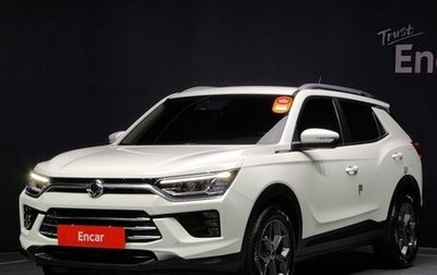 SsangYong Korando, 2019 год, 1 890 000 рублей, 1 фотография