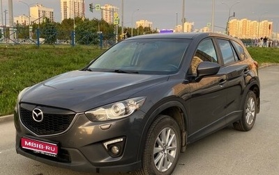 Mazda CX-5 II, 2014 год, 1 800 000 рублей, 1 фотография