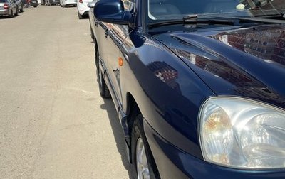 Hyundai Santa Fe Classic, 2008 год, 550 000 рублей, 1 фотография