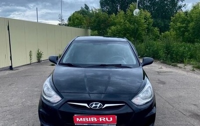 Hyundai Solaris II рестайлинг, 2013 год, 740 000 рублей, 1 фотография
