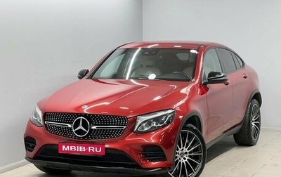 Mercedes-Benz GLC Coupe, 2019 год, 3 765 000 рублей, 1 фотография