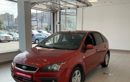 Ford Focus II рестайлинг, 2007 год, 394 000 рублей, 1 фотография