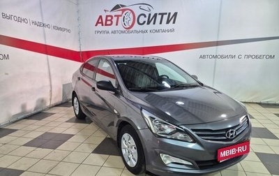 Hyundai Solaris II рестайлинг, 2015 год, 899 900 рублей, 1 фотография