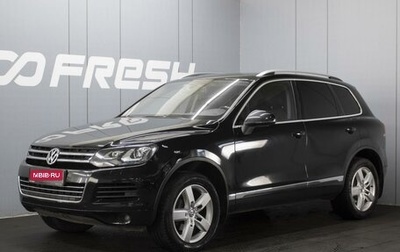 Volkswagen Touareg III, 2012 год, 2 100 000 рублей, 1 фотография