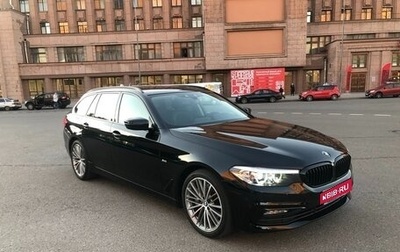 BMW 5 серия, 2018 год, 2 890 000 рублей, 1 фотография