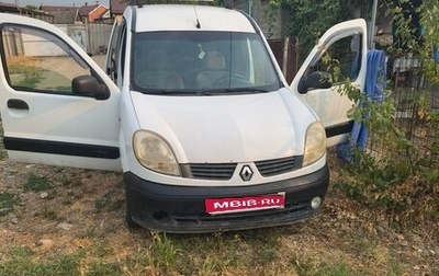 Renault Kangoo II рестайлинг, 2006 год, 400 000 рублей, 1 фотография