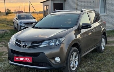 Toyota RAV4, 2013 год, 2 000 000 рублей, 1 фотография