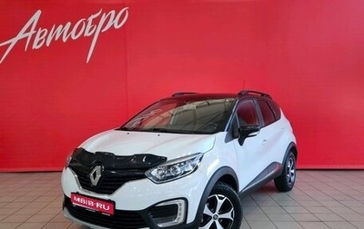 Renault Kaptur I рестайлинг, 2018 год, 1 475 000 рублей, 1 фотография