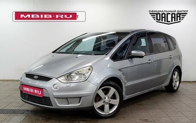 Ford S-MAX I, 2007 год, 480 000 рублей, 1 фотография