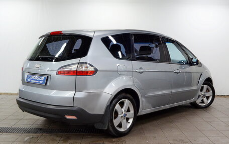 Ford S-MAX I, 2007 год, 480 000 рублей, 3 фотография
