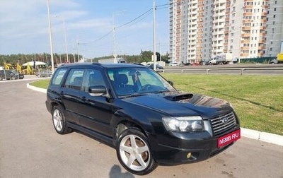 Subaru Forester, 2006 год, 1 040 000 рублей, 1 фотография