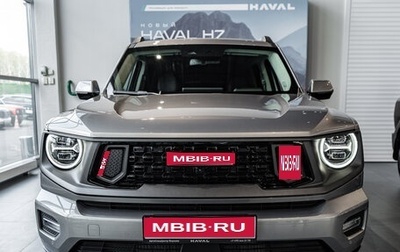 Haval H7, 2025 год, 3 649 000 рублей, 1 фотография