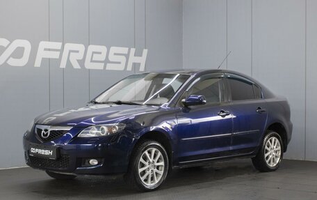 Mazda 3, 2007 год, 595 000 рублей, 1 фотография