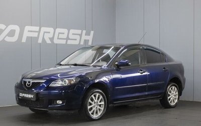 Mazda 3, 2007 год, 595 000 рублей, 1 фотография