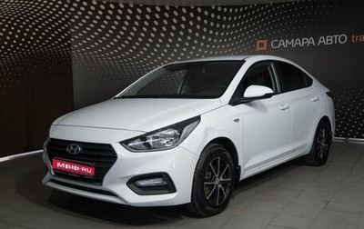 Hyundai Solaris II рестайлинг, 2018 год, 1 400 000 рублей, 1 фотография