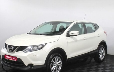 Nissan Qashqai, 2014 год, 1 390 000 рублей, 1 фотография