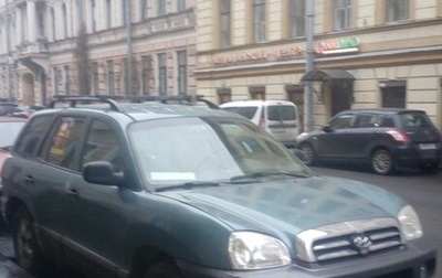 Hyundai Santa Fe III рестайлинг, 2000 год, 200 000 рублей, 1 фотография