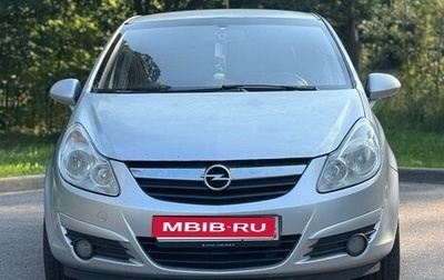 Opel Corsa D, 2007 год, 505 000 рублей, 1 фотография