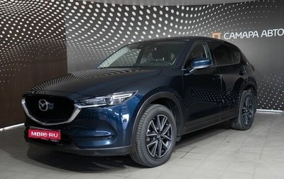 Mazda CX-5 II, 2017 год, 2 821 000 рублей, 1 фотография