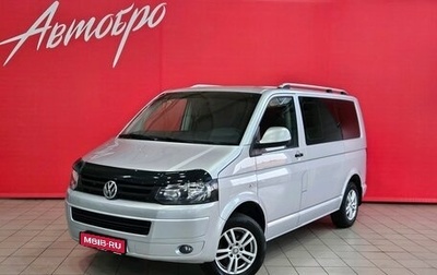 Volkswagen Caravelle T5, 2014 год, 1 745 000 рублей, 1 фотография