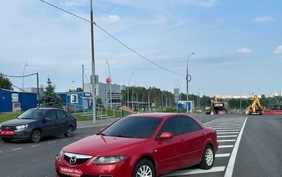 Mazda 6, 2006 год, 215 000 рублей, 1 фотография