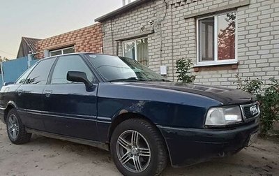 Audi 80, 1989 год, 110 000 рублей, 1 фотография