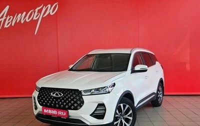 Chery Tiggo 7 Pro, 2020 год, 1 537 000 рублей, 1 фотография