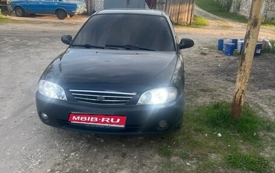 KIA Spectra II (LD), 2009 год, 285 000 рублей, 1 фотография