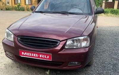Hyundai Accent II, 2011 год, 565 000 рублей, 1 фотография