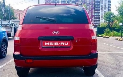 Hyundai Matrix I рестайлинг, 2006 год, 550 000 рублей, 1 фотография