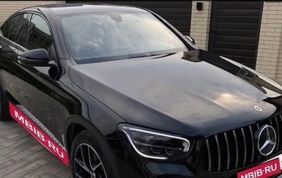 Mercedes-Benz GLC Coupe, 2020 год, 5 500 000 рублей, 1 фотография