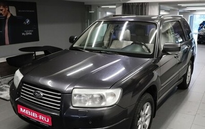 Subaru Forester, 2007 год, 799 000 рублей, 1 фотография
