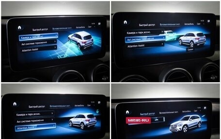 Mercedes-Benz GLC, 2019 год, 3 349 000 рублей, 24 фотография
