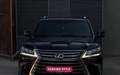 Lexus LX III, 2018 год, 8 600 000 рублей, 1 фотография