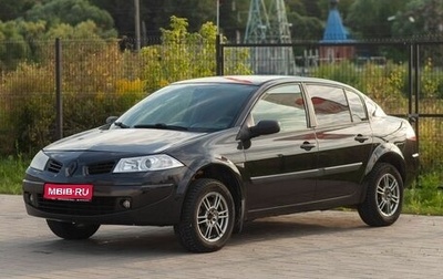 Renault Megane II, 2008 год, 470 000 рублей, 1 фотография
