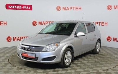 Opel Astra H, 2012 год, 704 000 рублей, 1 фотография