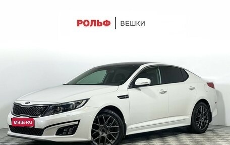 KIA Optima III, 2015 год, 1 577 000 рублей, 1 фотография