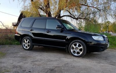 Subaru Forester, 2006 год, 980 000 рублей, 1 фотография