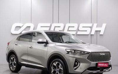 Haval F7x I, 2021 год, 1 957 000 рублей, 1 фотография