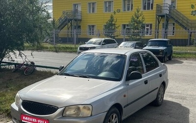 Hyundai Accent II, 2006 год, 300 000 рублей, 1 фотография