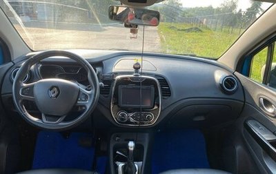 Renault Kaptur I рестайлинг, 2016 год, 1 170 000 рублей, 1 фотография