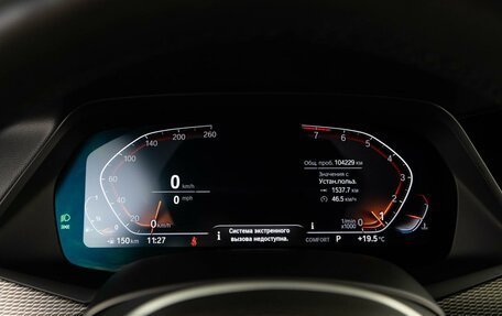 BMW X5, 2019 год, 5 550 000 рублей, 23 фотография