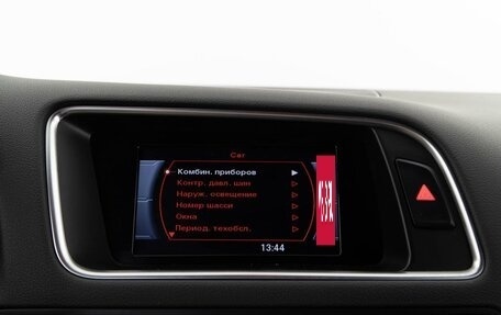 Audi Q5, 2015 год, 2 147 500 рублей, 23 фотография