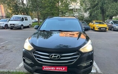 Hyundai Santa Fe III рестайлинг, 2017 год, 1 800 000 рублей, 1 фотография