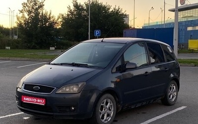 Ford C-MAX I рестайлинг, 2004 год, 280 000 рублей, 1 фотография