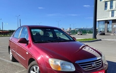 KIA Cerato I, 2007 год, 395 000 рублей, 1 фотография