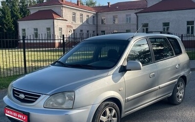 KIA Carens I (RS), 2003 год, 450 000 рублей, 1 фотография