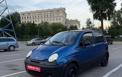 Daewoo Matiz I, 2010 год, 135 000 рублей, 1 фотография