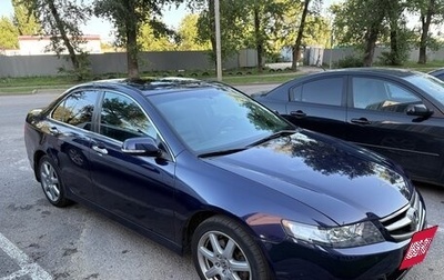 Honda Accord VII рестайлинг, 2005 год, 820 000 рублей, 1 фотография